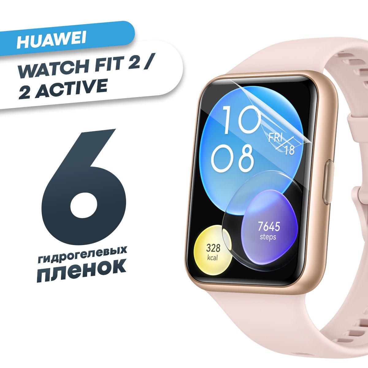 Гидрогелеваязащитнаяпленкадлясмарт-часовHuaweiWatchFit2,Fit2Active(6шт/ГлянцеваяпротивоударнаяплёнканаХуавейвотчФит2,Фит2Актив/Бронированнаясамовосстанавливающаясяоболочка