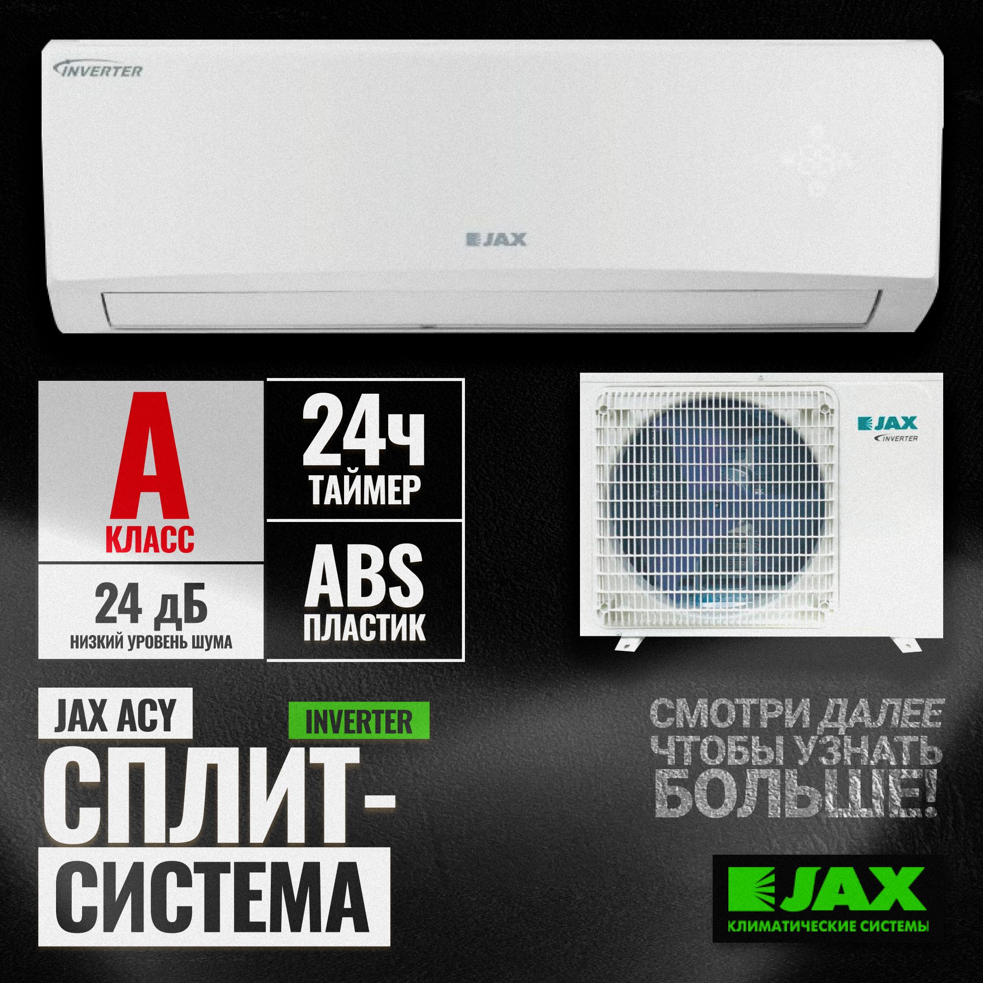 Jax murray inverter. Jax murray inverter