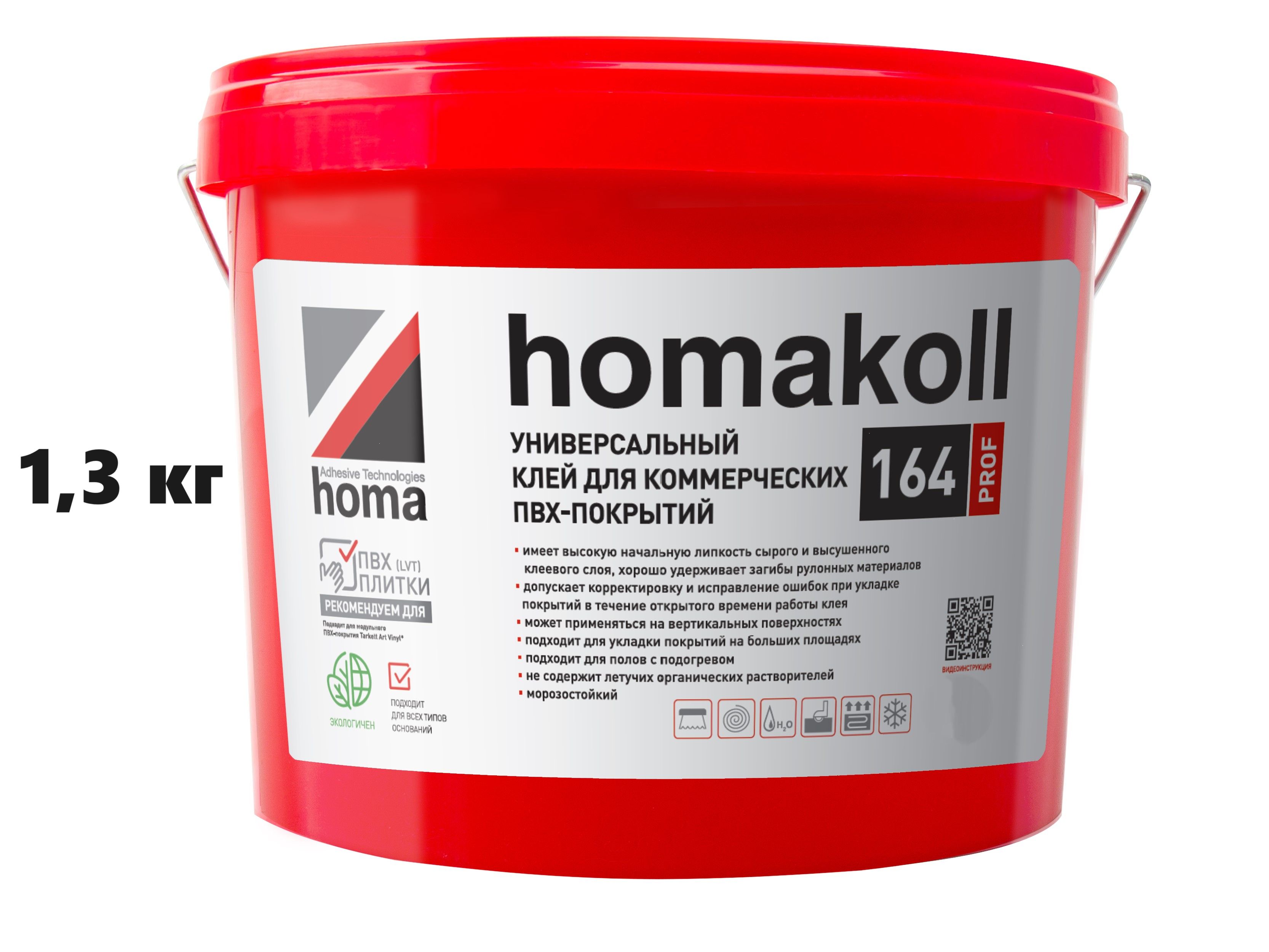 Клей homakoll 222