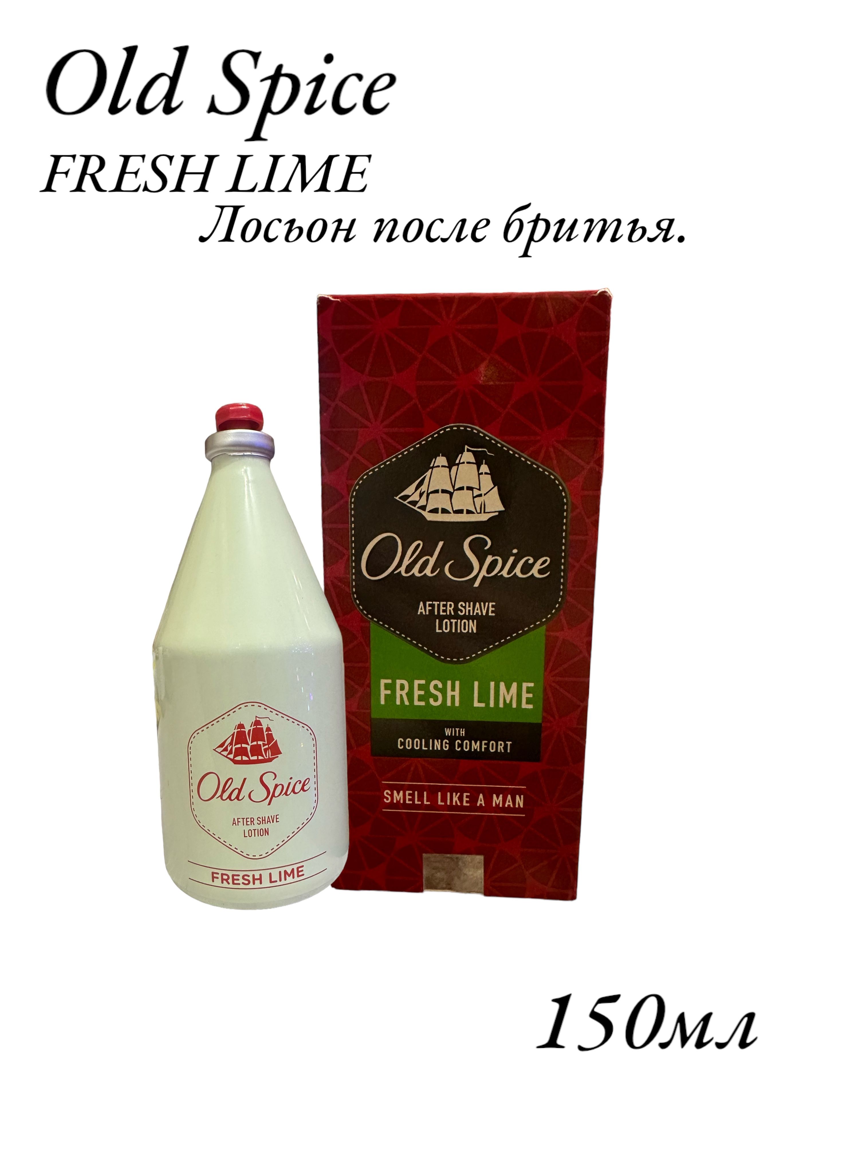 OldSpiceСредствопослебритья,лосьон,150мл