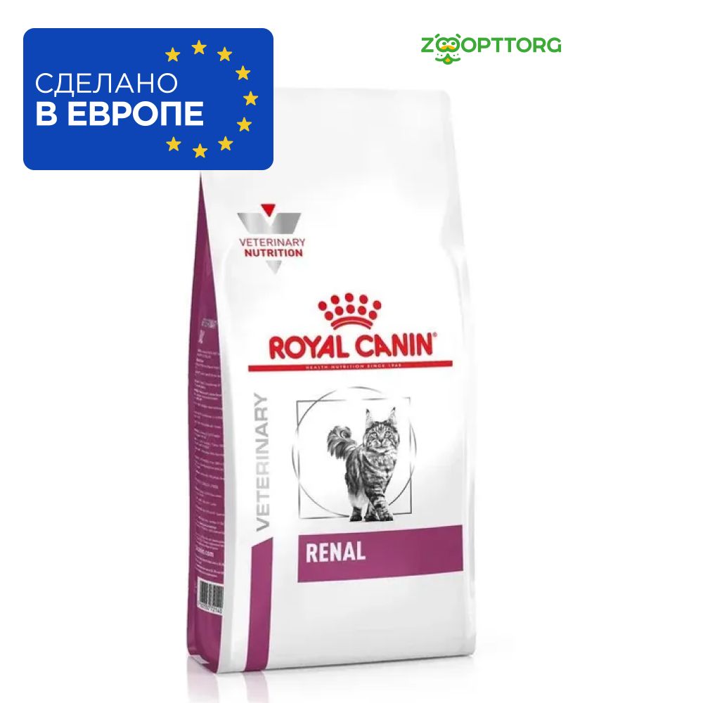 RoyalCaninRenalкормдлякошекприхроническойпочечнойнедостаточности