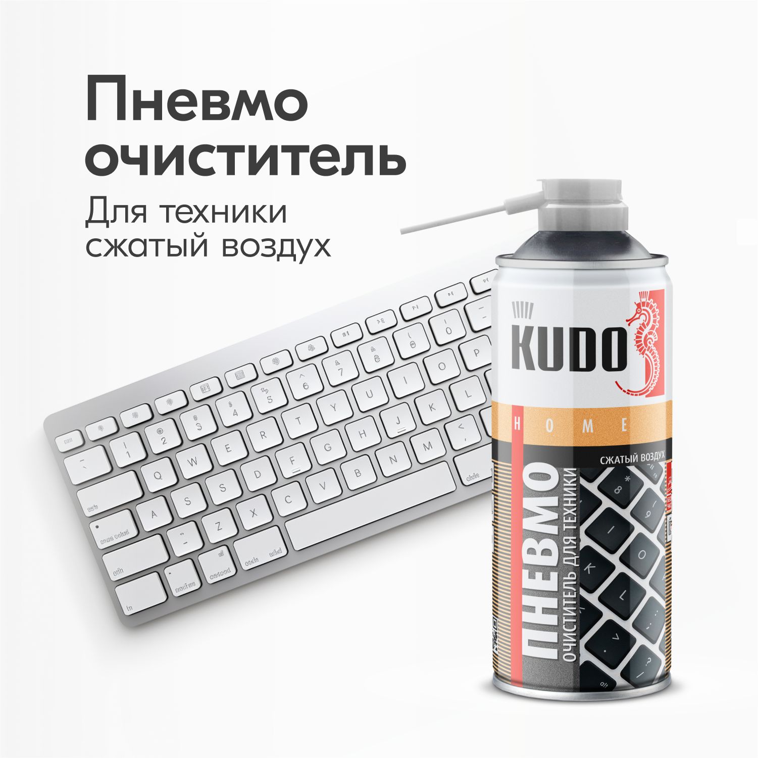 Баллон Со Сжатым Воздухом Многоразовый Купить