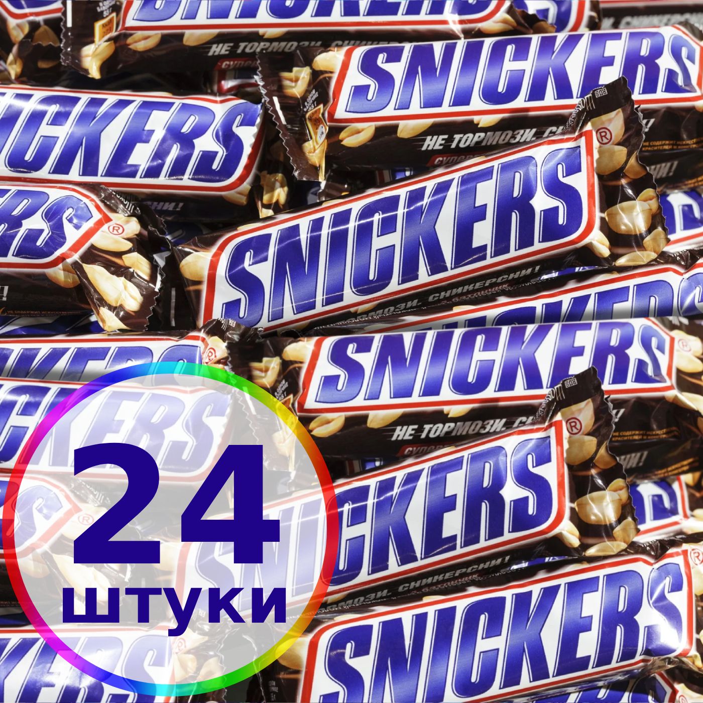 Батончик шоколадный Snikers 24 шт по 50,5 г Сникерс - купить с доставкой по  выгодным ценам в интернет-магазине OZON (818872677)