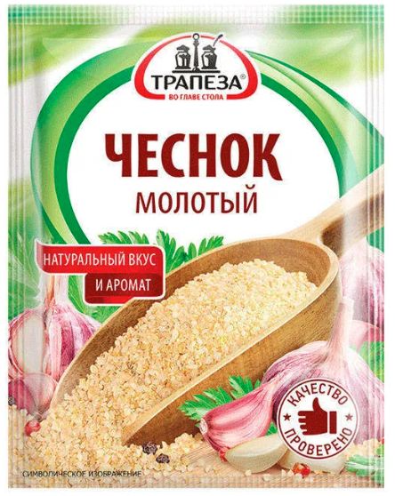 Приправа чеснок фото Трапеза Чеснок молотый, натуральный вкус и аромат, 15 г. - купить с доставкой по