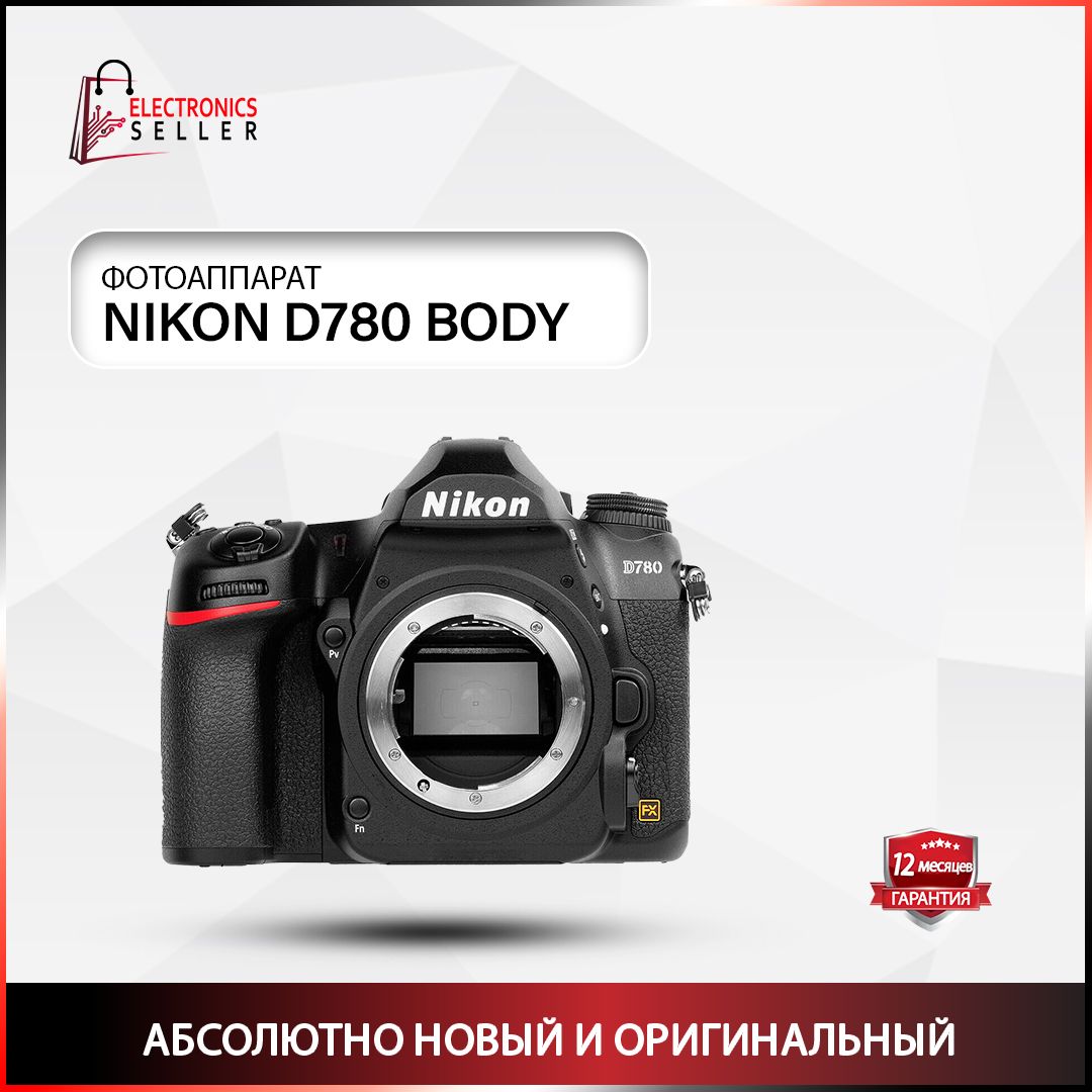 фотоаппарат NIKON D780 BODY