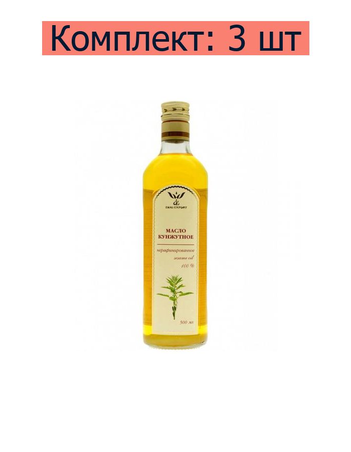 Dial-Export Масло кунжутное Sesame oil, нерафинированное, 500 мл, 3 шт