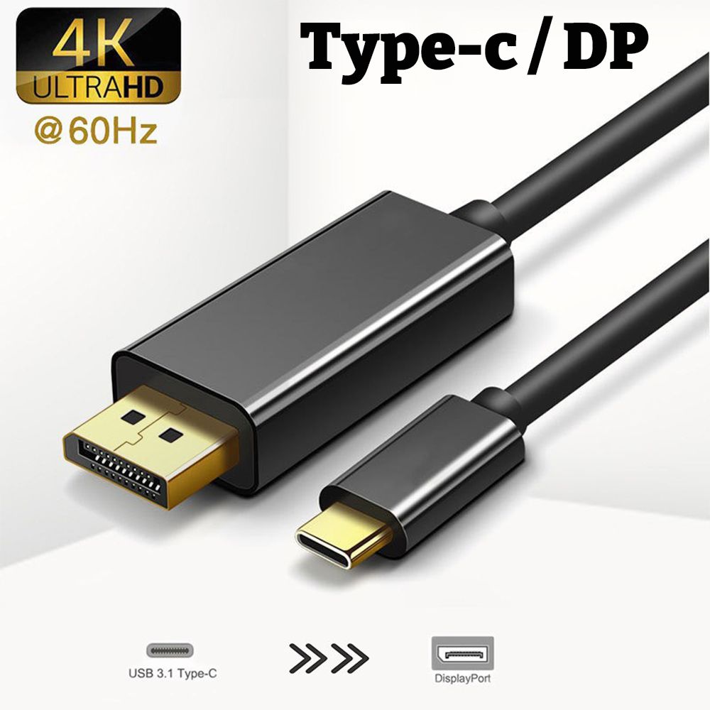 Кабель type c displayport 1,8 метра 4K @ 60гц