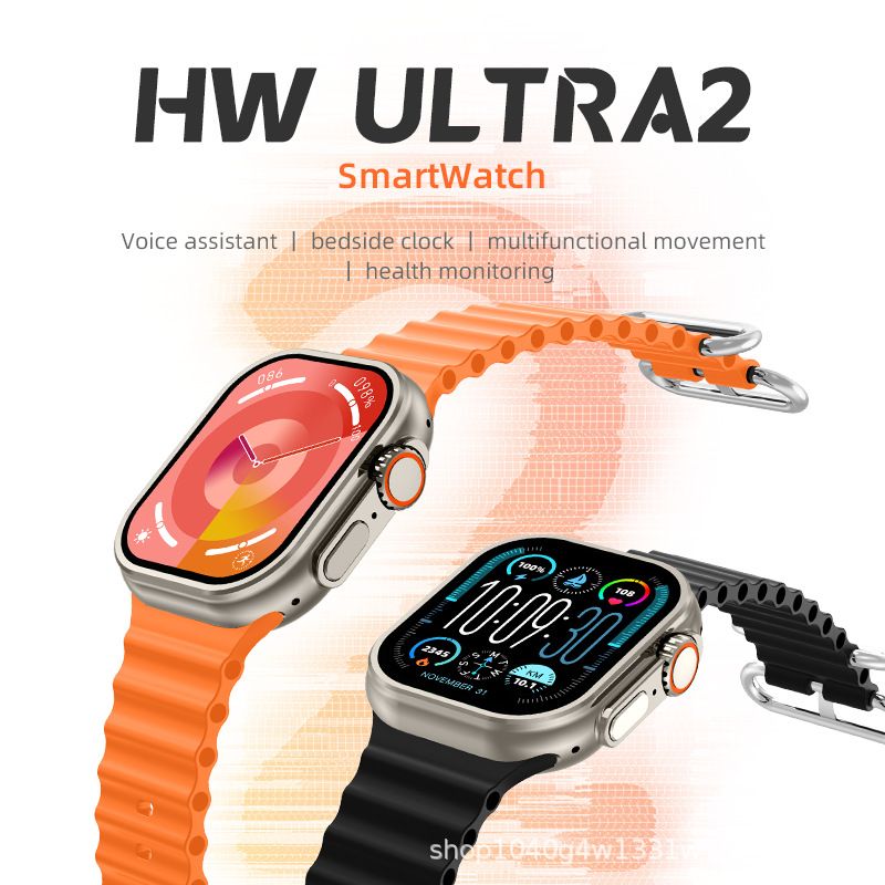 Hw ultra 2 call. Hw ultra 2 call