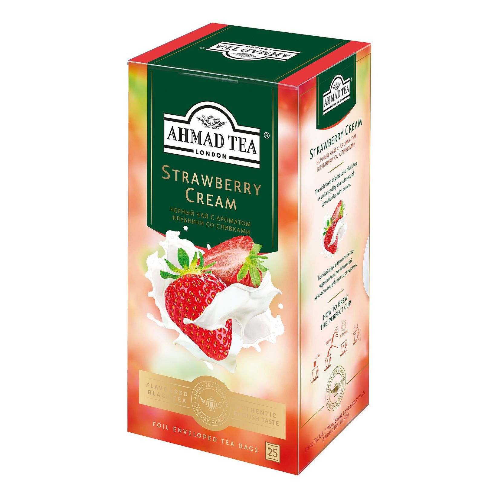 Чай клубника купить. Чай Ахмад Strawberry Cream. Strawberry Cream черный чай с ароматом клубники со сливками. Чай черный Ahmad Tea Strawberry Cream в пакетиках, 25 шт.