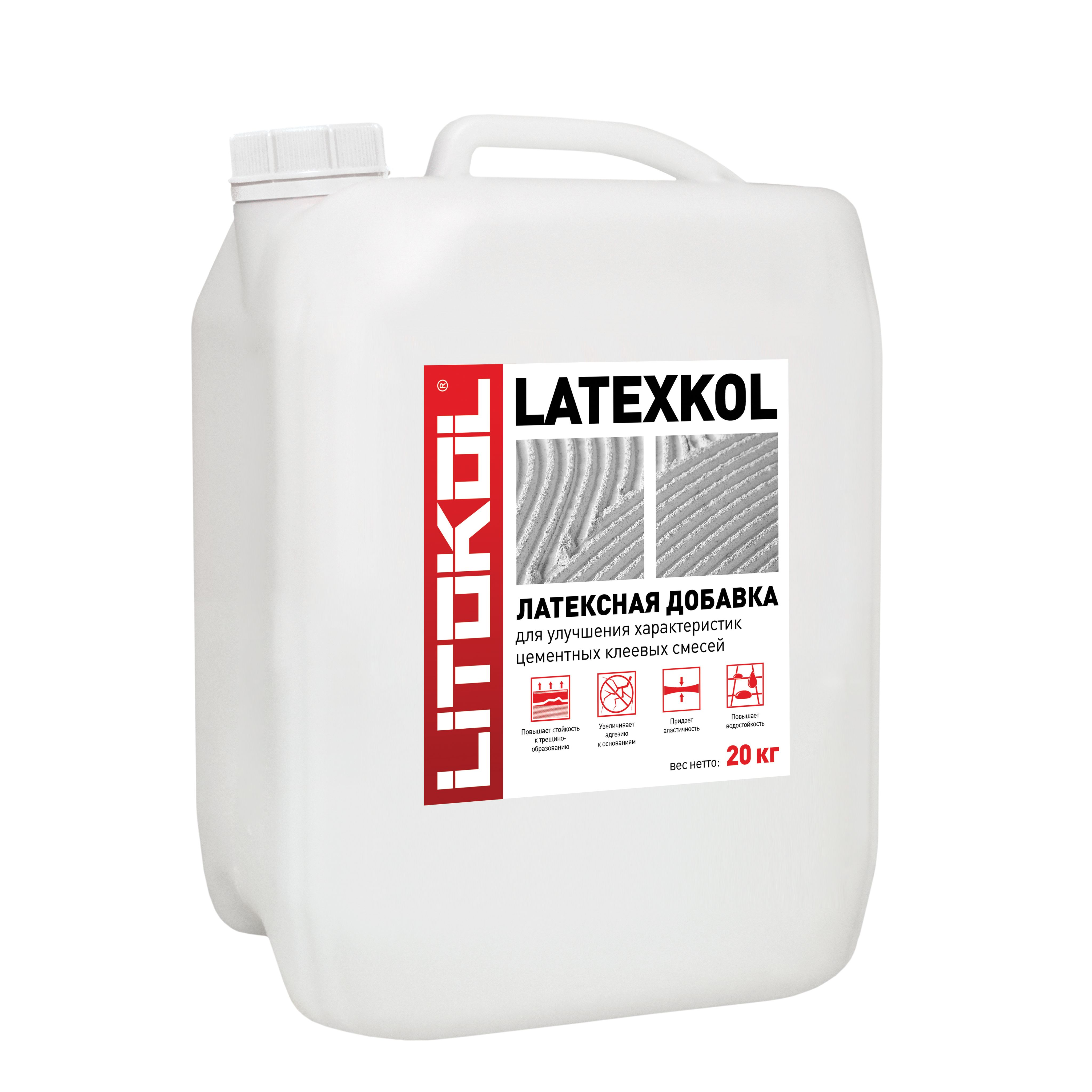 Добавка к затирке litokol. Литокол латексная добавка. Добавка литокол латексная для клея 3,75 кг. Латексная добавка для затирки litokol. Латексная добавка литокол.