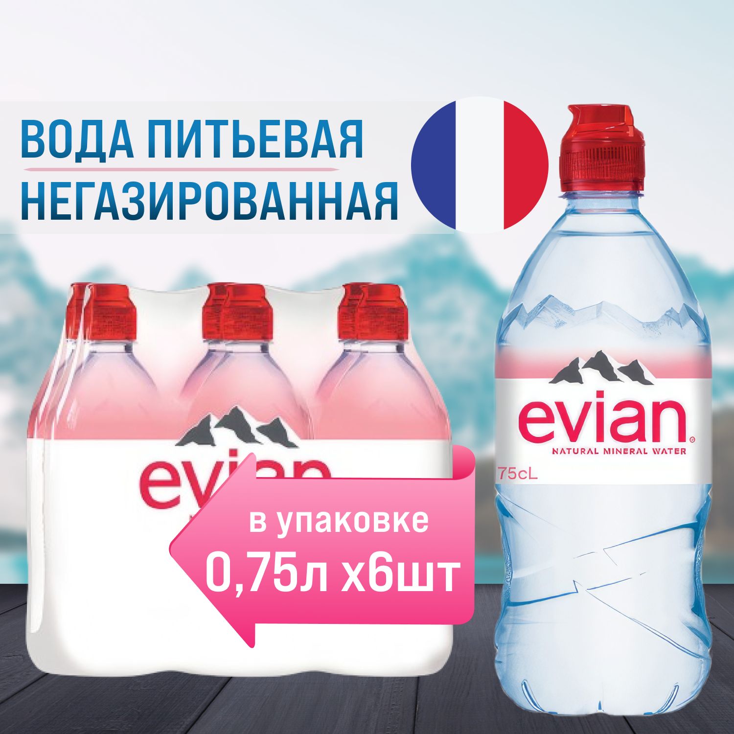 Щелочная Вода Красный Ключ – купить продукты питания на OZON по выгодным  ценам