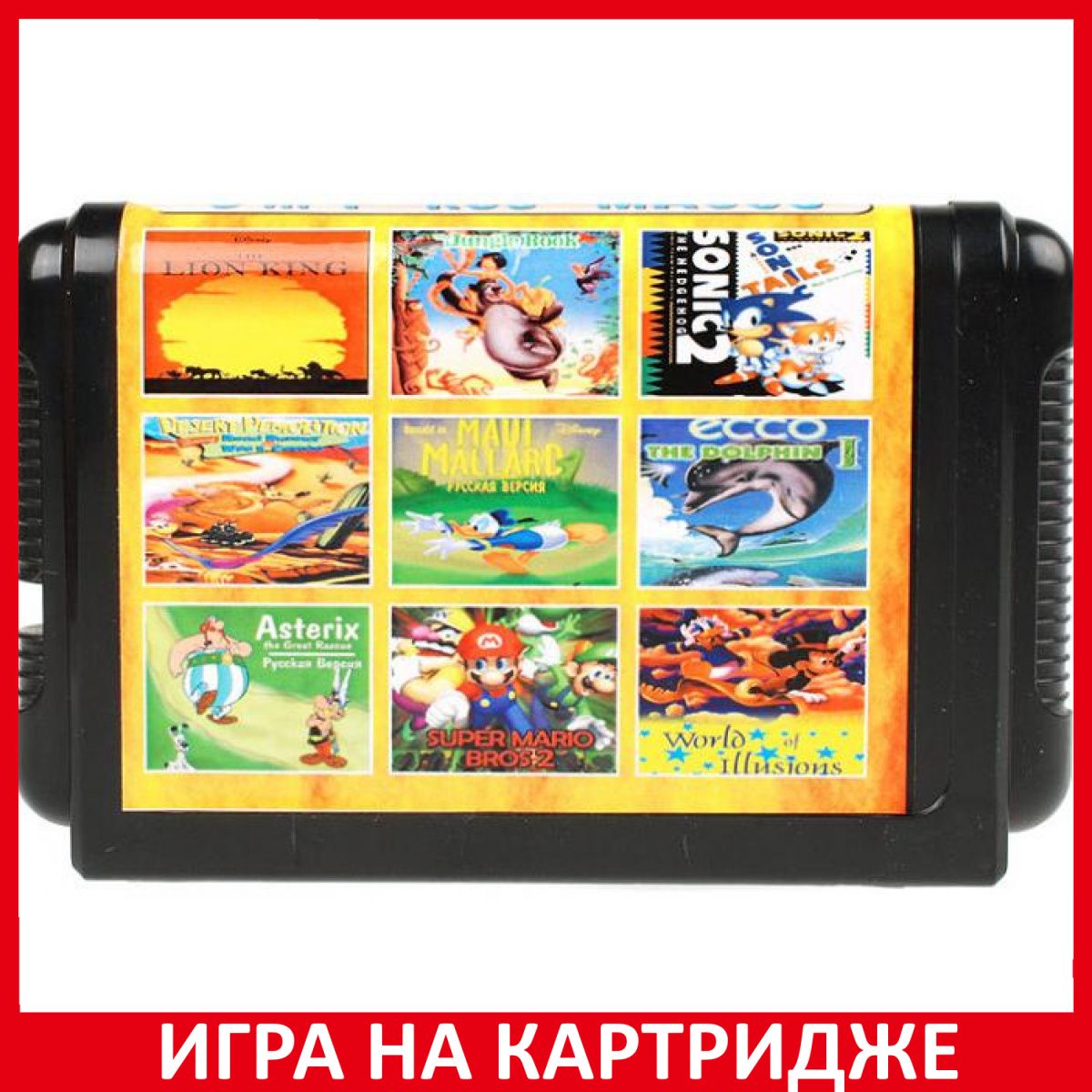 Игра Сборник игр 9 в 1 MA-903 16 bit Картридж для Sega