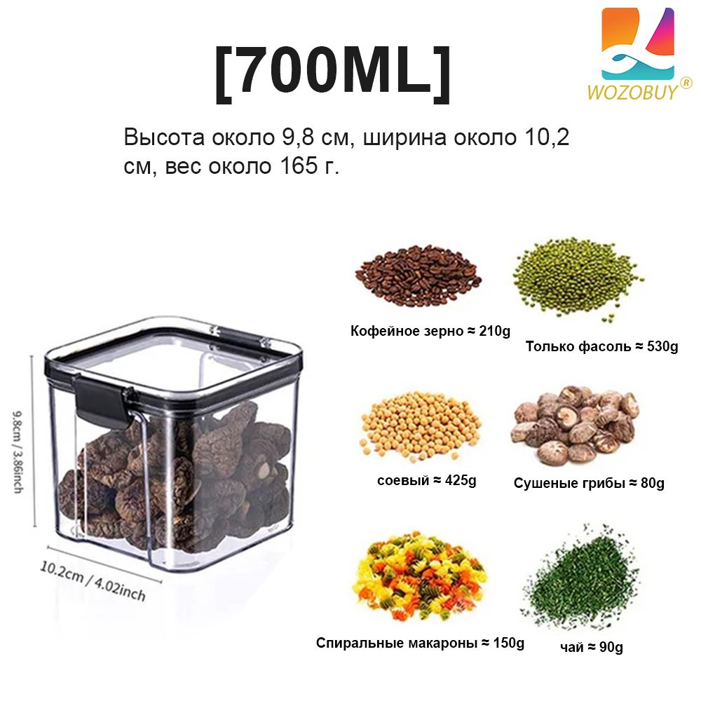 Баночки для хранения – купить емкость для сыпучих продуктов на OZON по ...