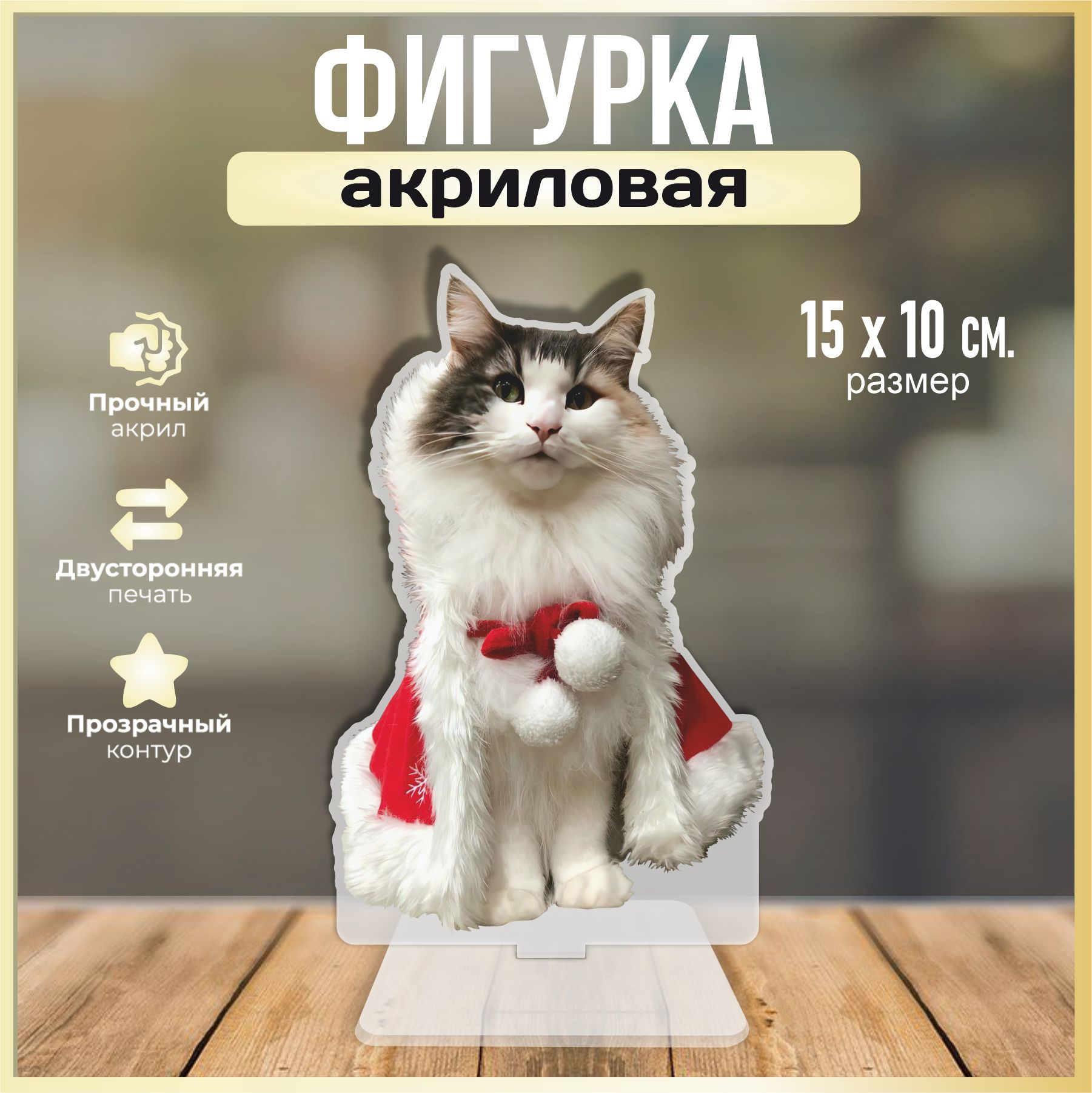 Акриловая фигурка декоративная / статуэтки для интерьера Komugi Cat Кошка  Комуги мем - купить с доставкой по выгодным ценам в интернет-магазине OZON  (1401956339)