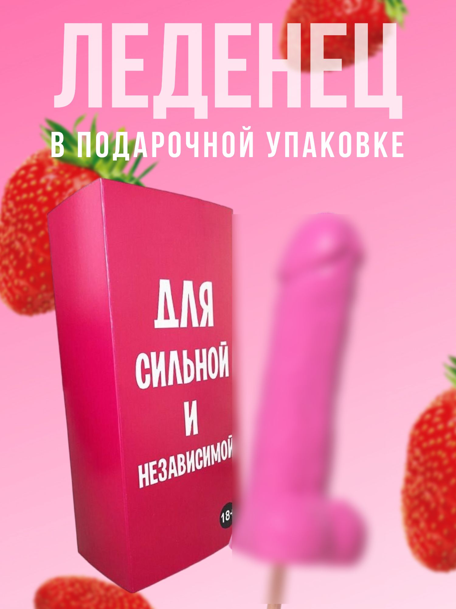 В антирейтинг подарков на 8 Марта попали нижнее белье, цветы и конфеты