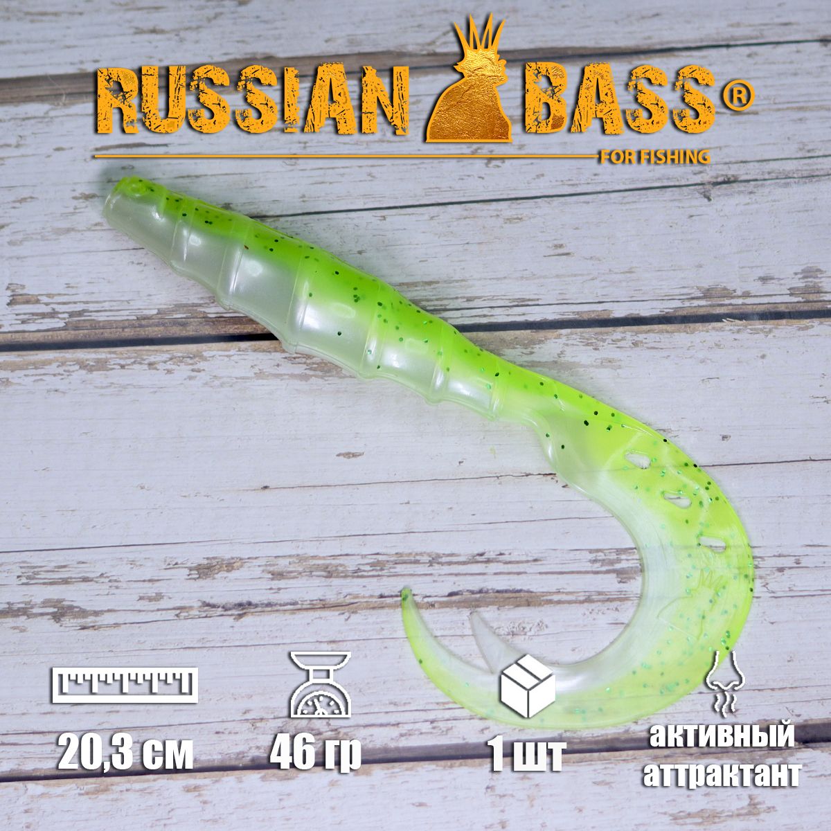 Russian Bass Ram 8 Купить