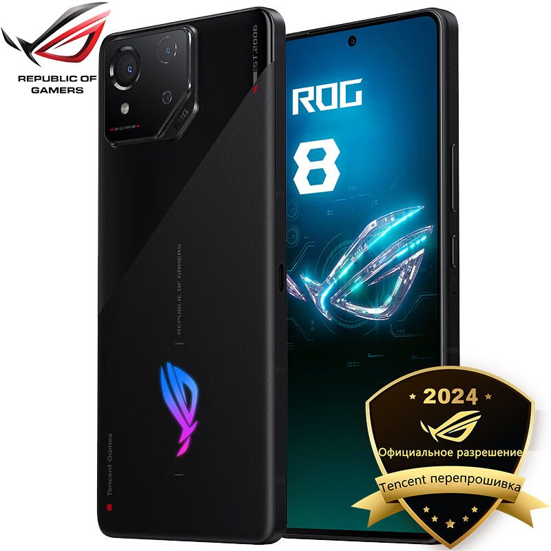 Asus rog phone 8 tencent. Asus rog phone 8 tencent