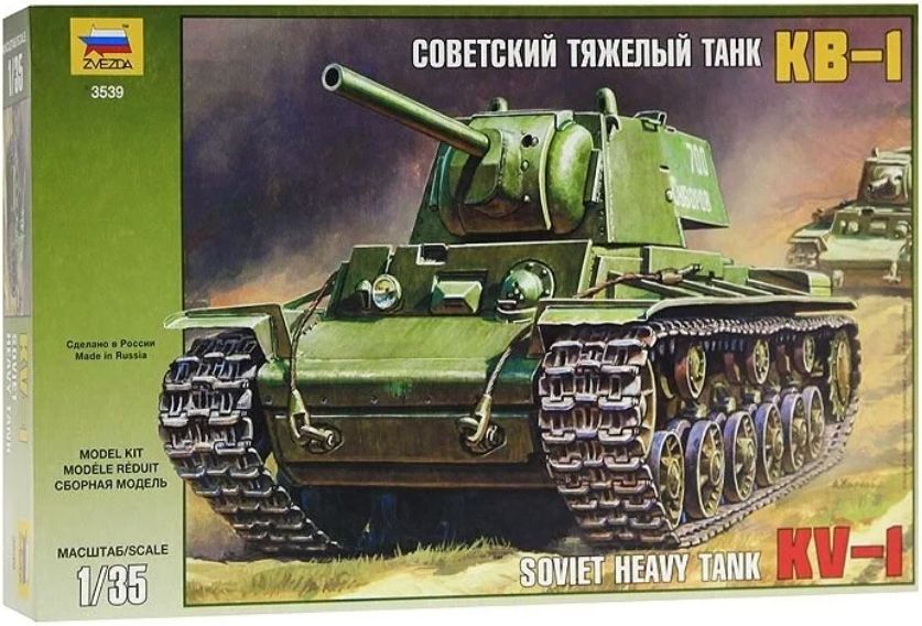 Сборная модель Тяжелый танк КВ-1 обр.1942 поздняя версия, Восточный Экспресс, 1/