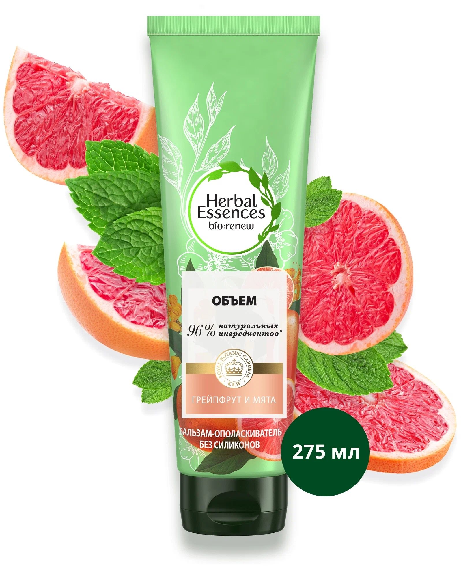 Бальзам эссенс. Herbal Essences бальзам. Хербал эссенсес бальзам первая этикетка. Хербал эсенсес бальзам ополаскиватель белый грейпфрут и мята отзывы. Проявляющийся бальзам Essence.