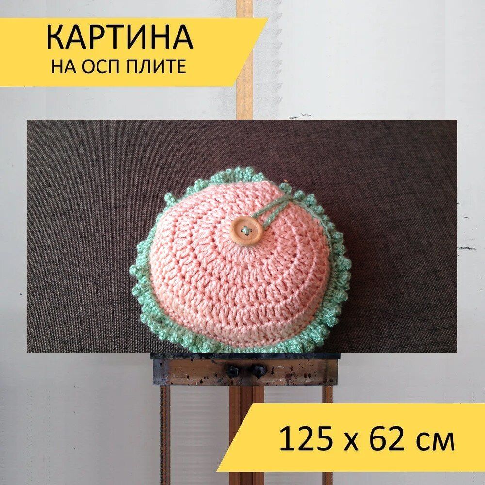 Картина леса 