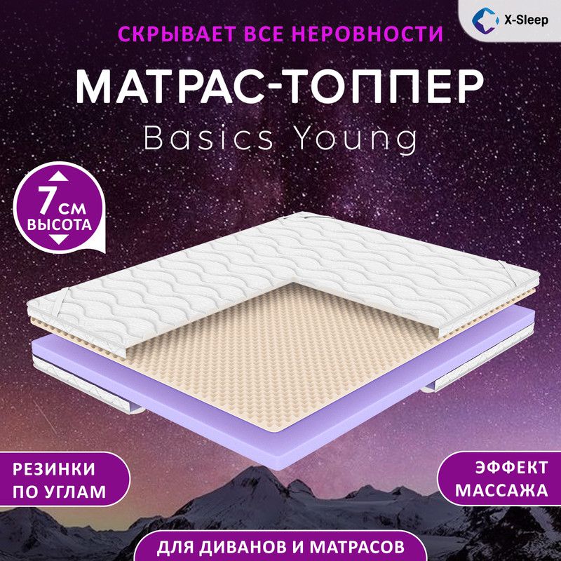 X-SleepМатрасBasicsYoung,Беспружинный,160х200см