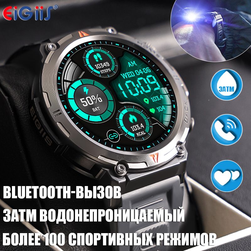 Купить смарт-часы EIGIIS KE3, экран 1.45 - купить по низким ценам в  интернет-магазине OZON (993768056)