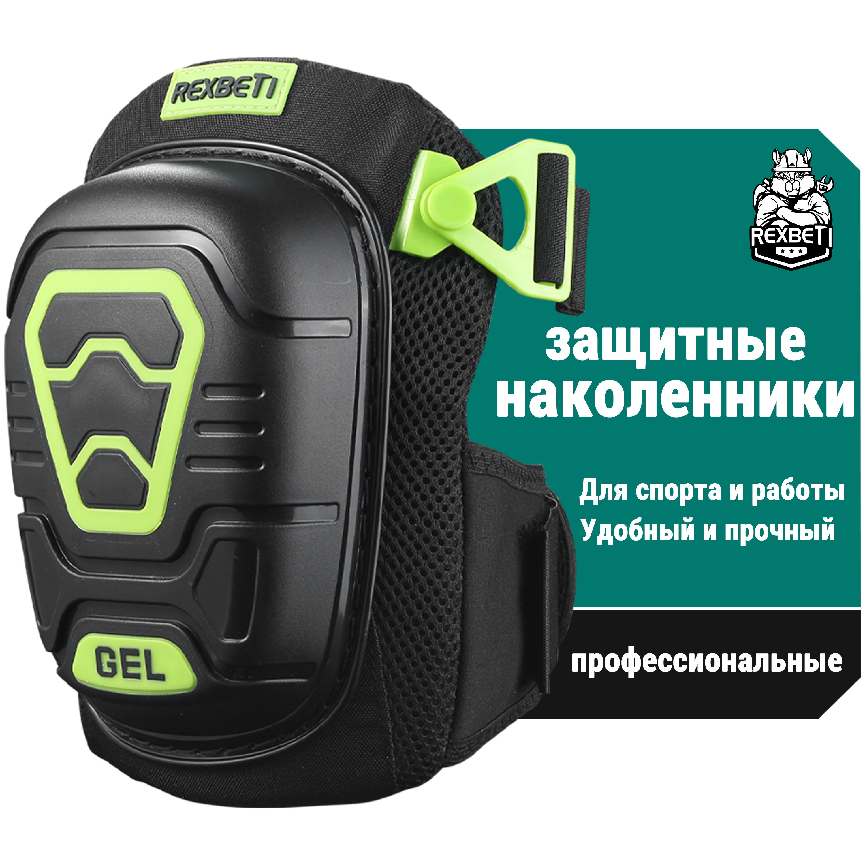 Одежда строительная купить по низкой цене в интернет-магазине OZON