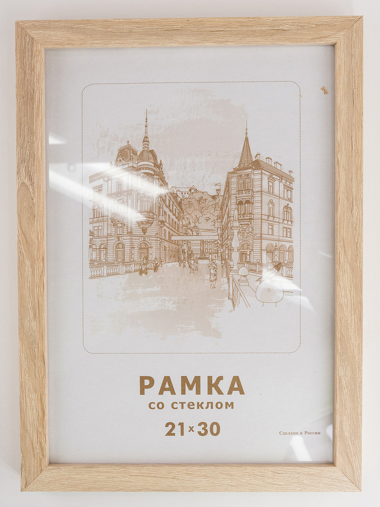 Озон фоторамка. Озон фоторамки. На Озоне рамочки 35*45 белого цвета