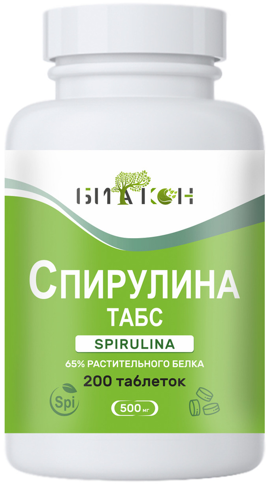 Спирулина прессованная 200 таб, (Spirulina) БИАКОН / Растительный белок / Водоросли  #1
