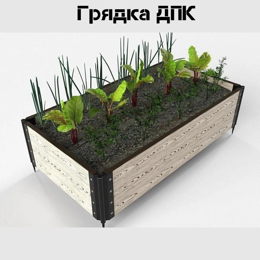 Интернет Магазин С Грядки Мытищи Отзывы Покупателей