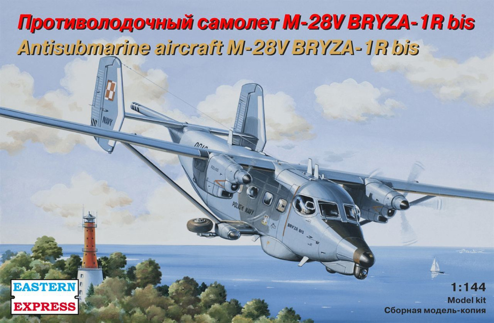 Восточный Экспресс Противолодочный самолет М-28V Briza Bis, 1/144 Модель для сборки  #1