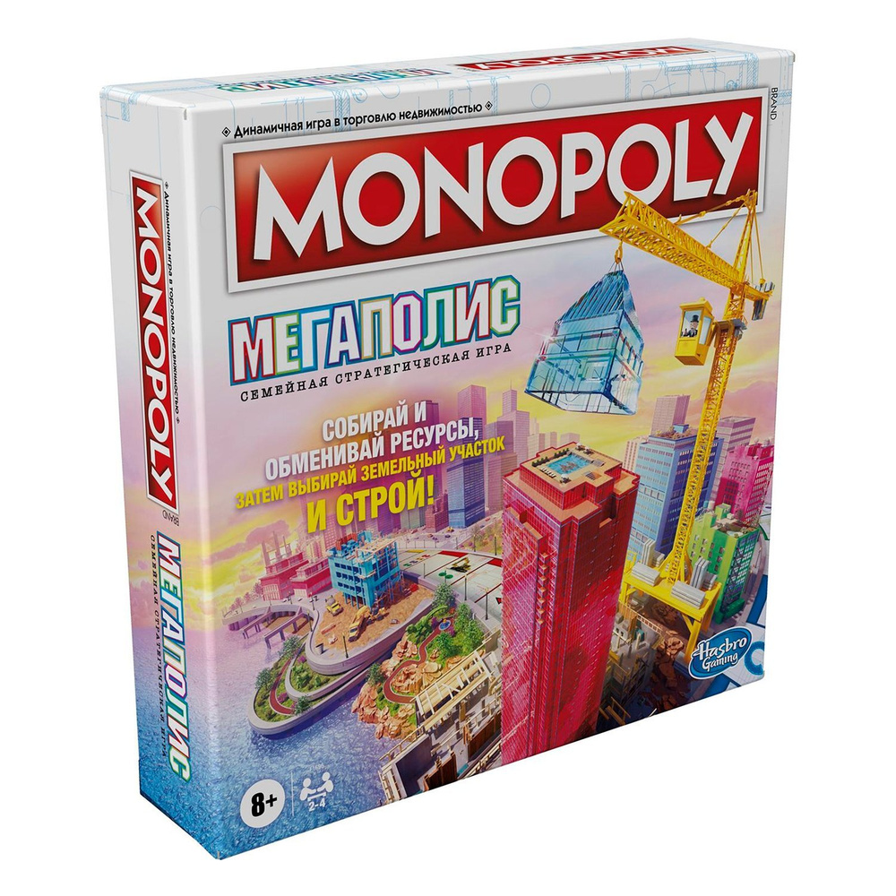 Игра настольная Монополия Мегаполис F1696121 #1