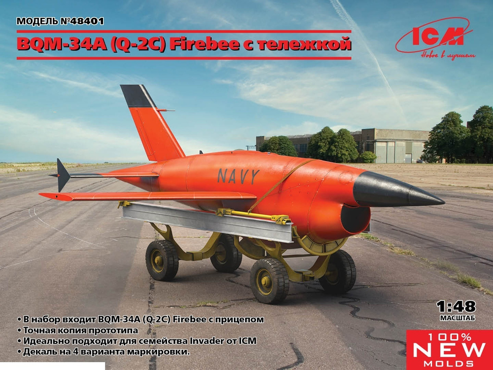 Сборная модель ICM 48401 ВQM 34А (Q 2C) Firebee с тележкой Масштаб 1/48  #1