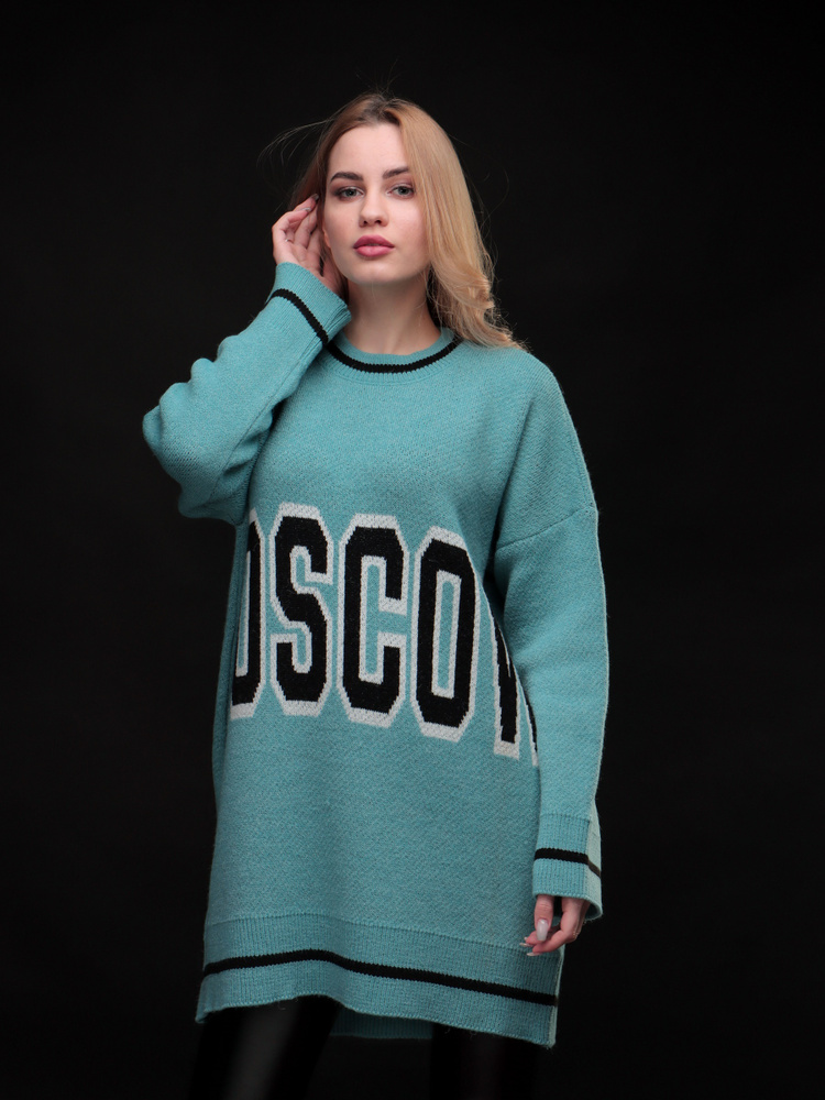 москва джемпер. свитер женский moscow. москва джемпер. My fashion house / джемпера. москва джемпер.