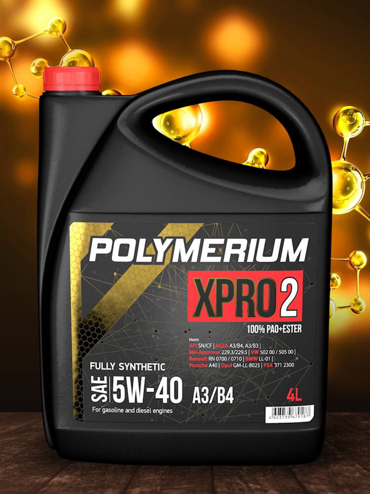 Моторное масло POLYMERIUM 5W-40 Синтетическое 4 л #1