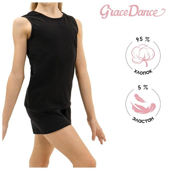 Белье для танцев и гимнастики Grace Dance #1