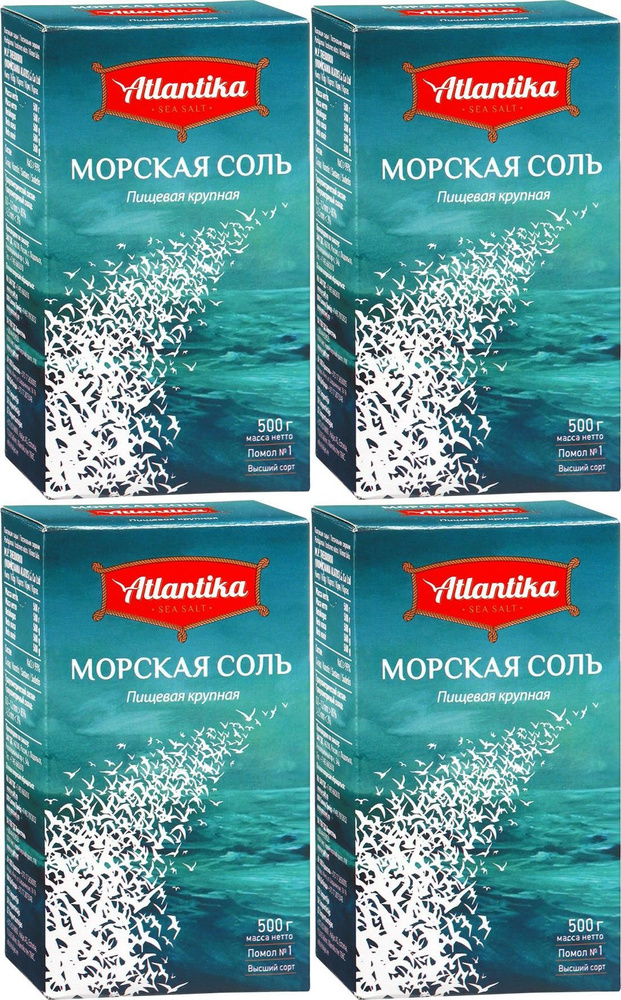 Соль морская Atlantika пищевая крупная, комплект: 4 упаковки по 500 г  #1