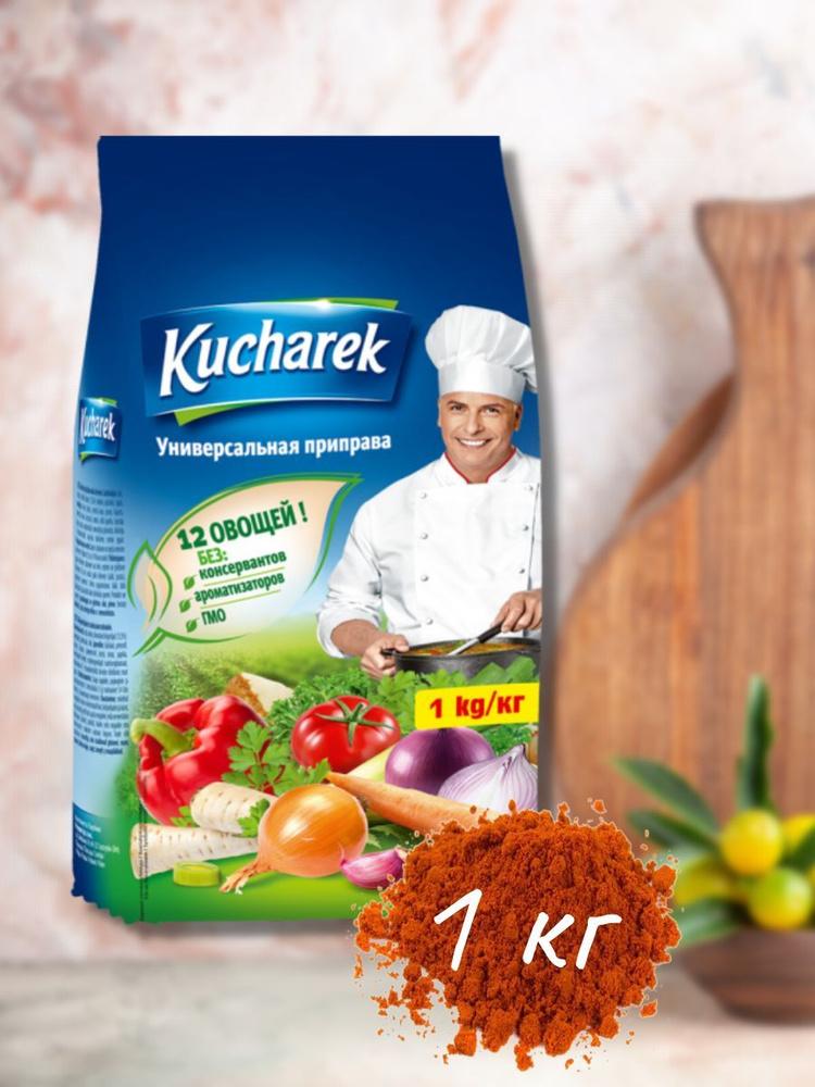 Приправа универсальная 12 овощей Кухарек/Kucharek, 1 кг - купить с ...