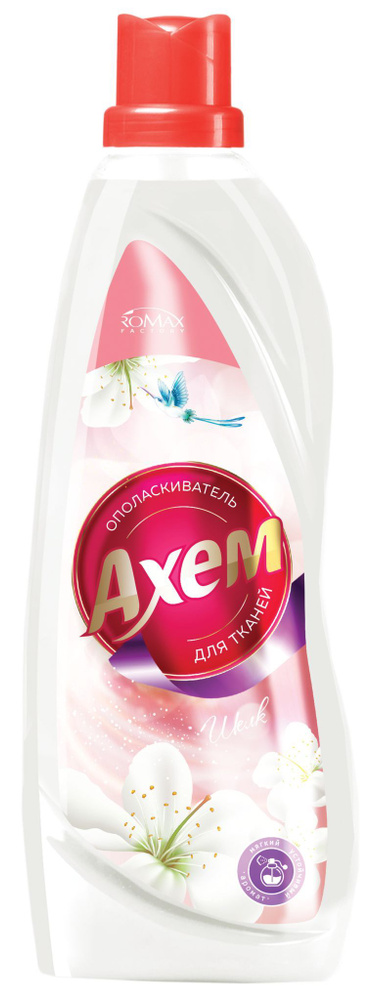 Romax Кондиционер AXEM для белья ополаскиватель-антистатик ШЁЛК, 1 л  #1