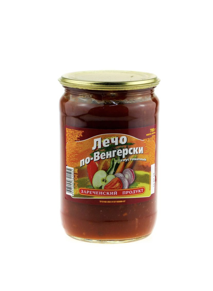 Лечо по-Венгерски,Зареченский продукт 700г-3 штуки #1