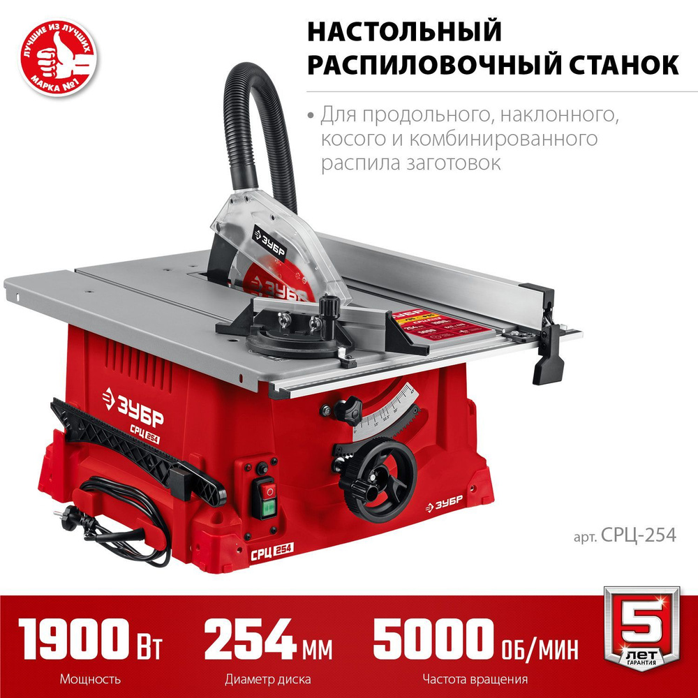 Jts 600xl циркулярная пила с подвижным столом