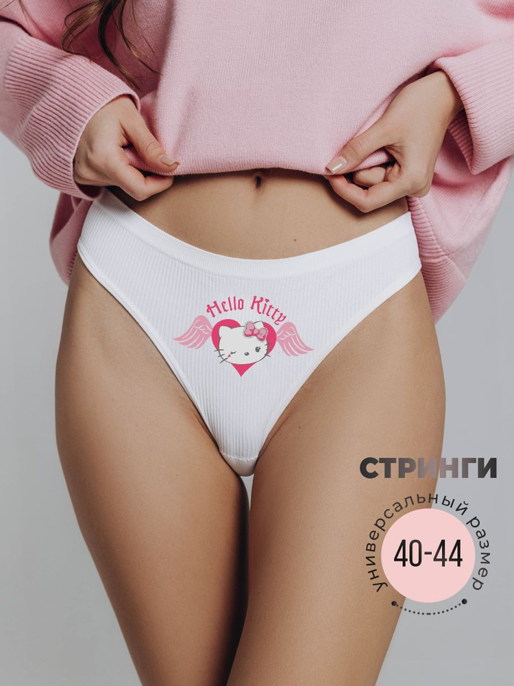 Трусы стринги Hello Kitty Хеллоу Китти, 1 шт #1