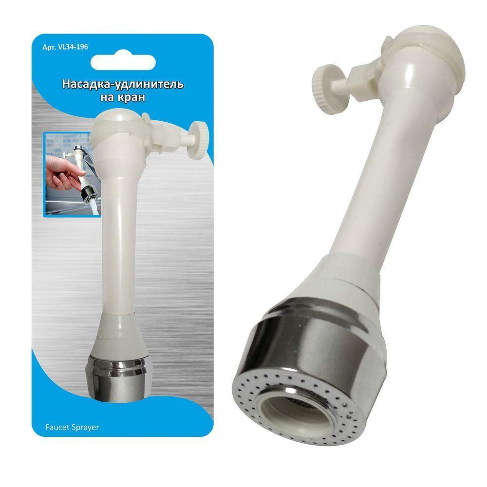 Насадка-удлинитель на кран Мультидом, VL34-196, серебристый, 15 х 3,3 ...