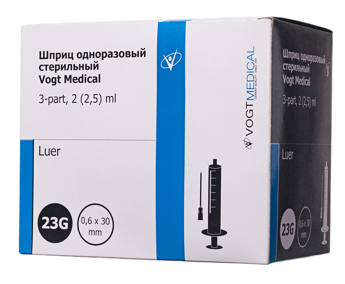 Шприц 2 мл медицинский с иглой 23G — купить в интернет-магазине OZON с ...