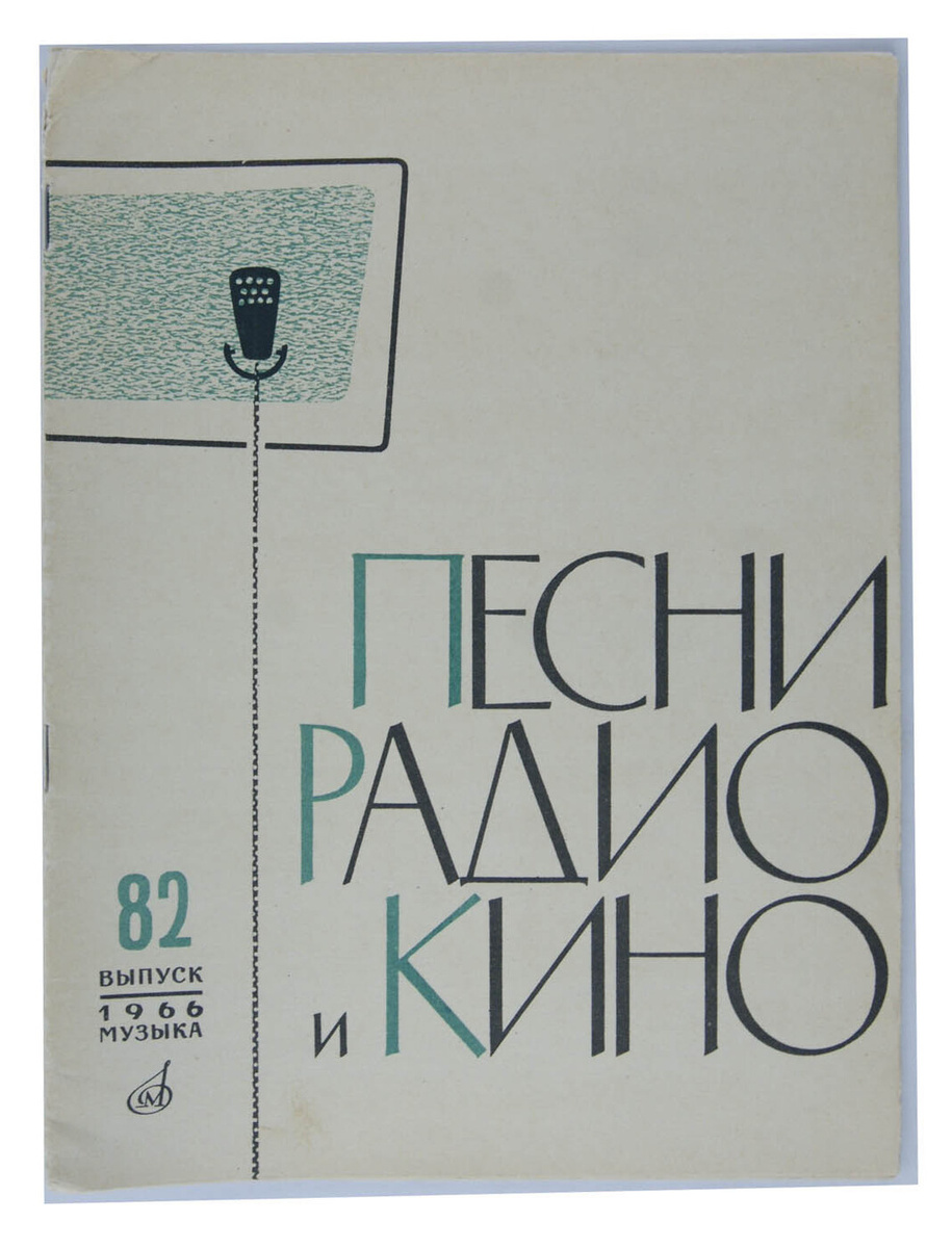Новые Песни 320 Год Новые Песни 320 Год