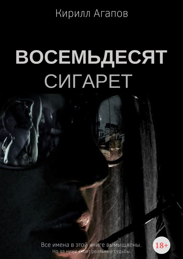 Скачать Новые Ужасы 2022 Года Скачать Новые Ужасы 2022 Года