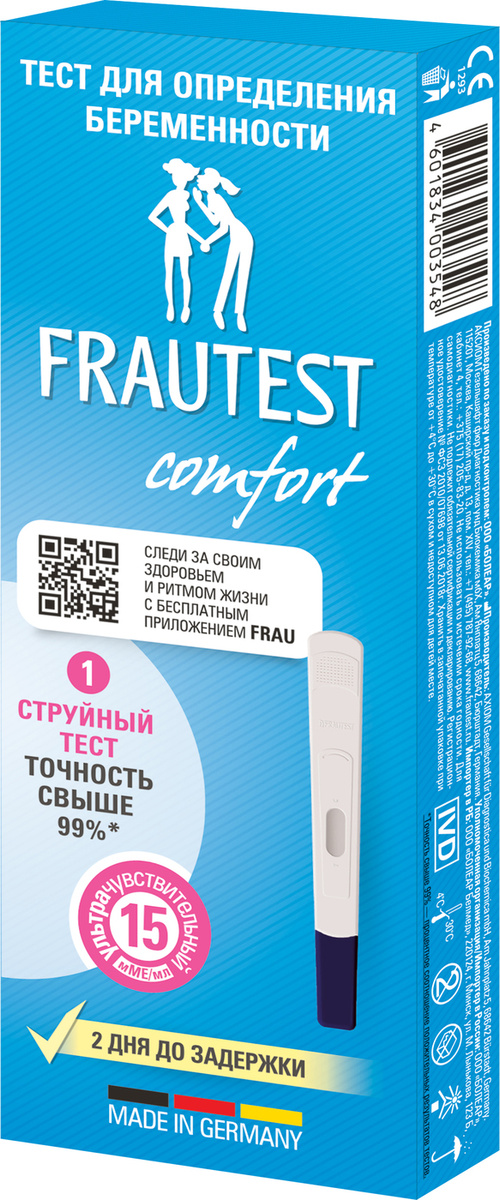 Тест на беременность струйный Frautest Comfort, в кассете с колпачком, 1 шт  #1
