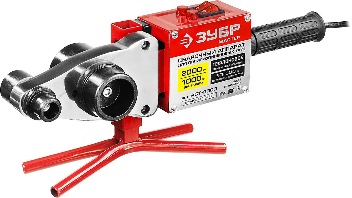 Аппарат сварочный для полипропиленовых труб ЗУБР \"Мастер\" АСТ-2000 ...
