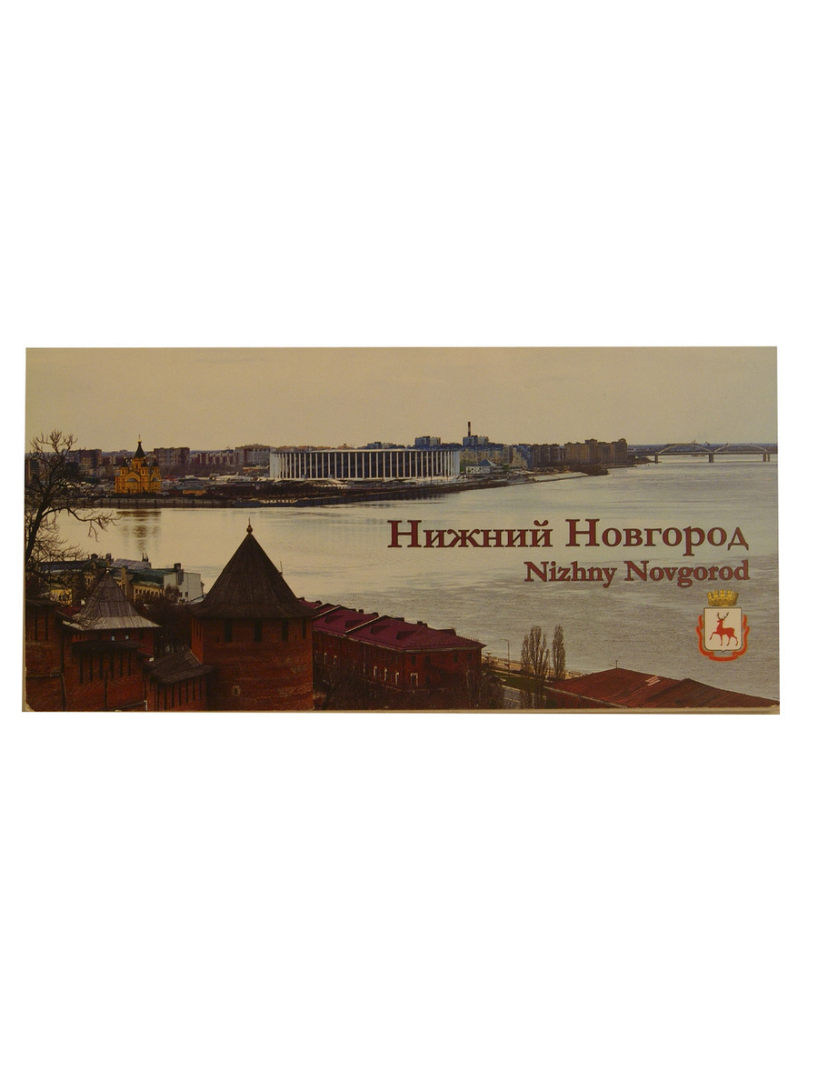 Сайт Магазина Озон Нижний Новгород