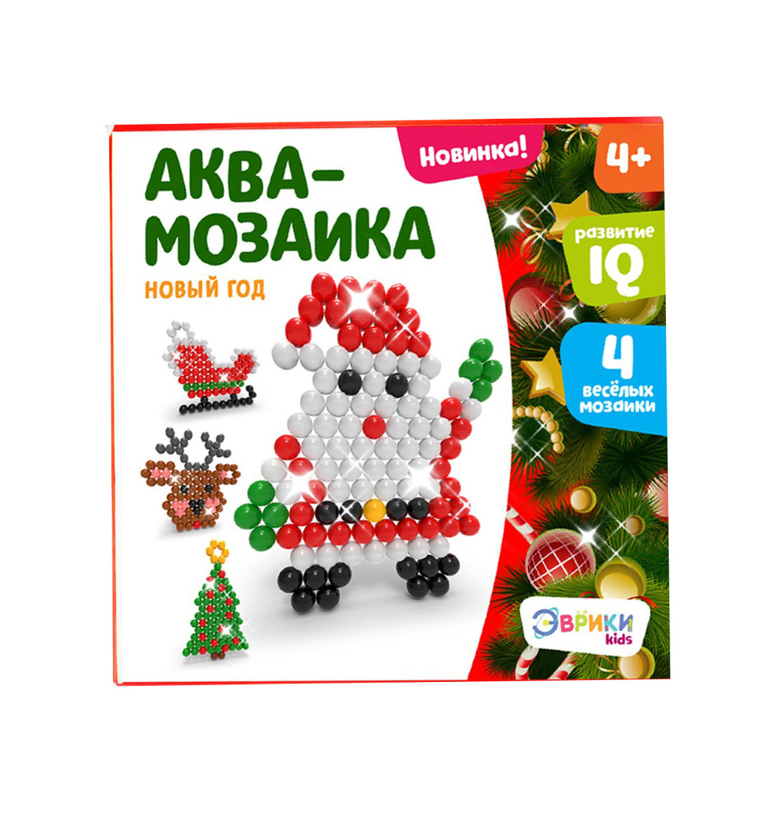 Новинка Про Новый Год Новинка Про Новый Год